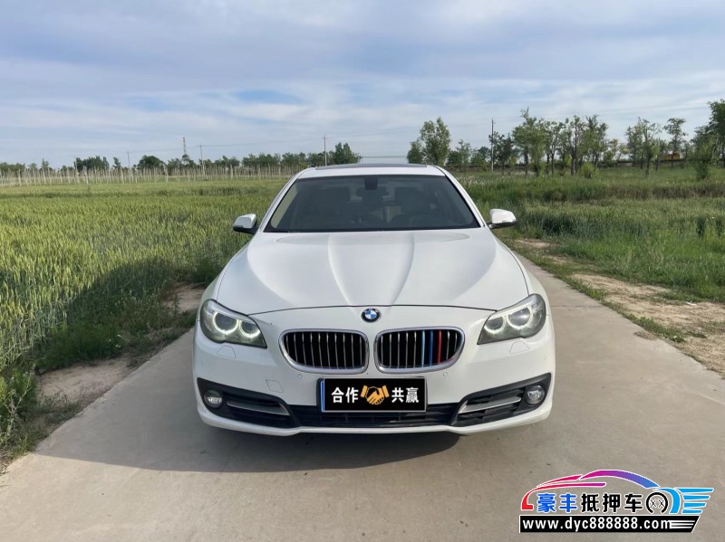 14年宝马5系轿车抵押车出售