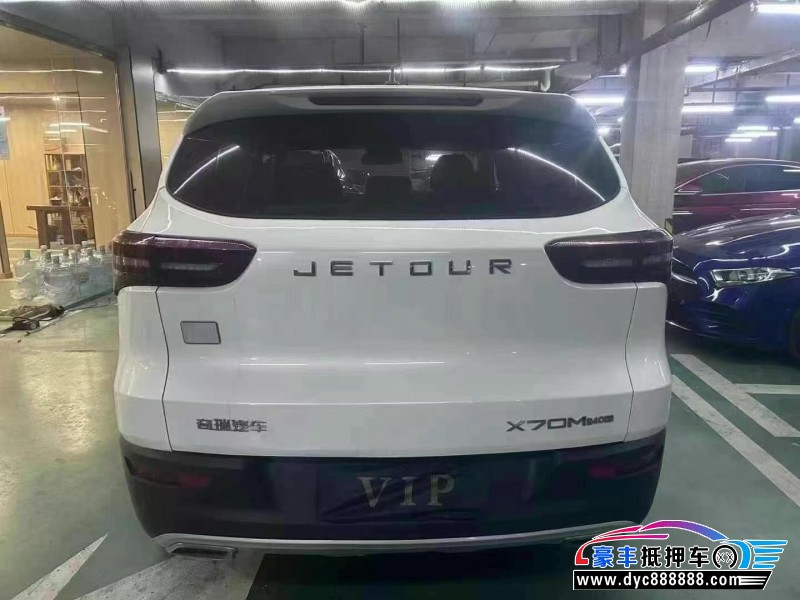 21年捷途X70轿车抵押车出售