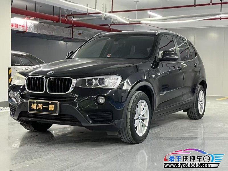 17年宝马X3轿车抵押车出售