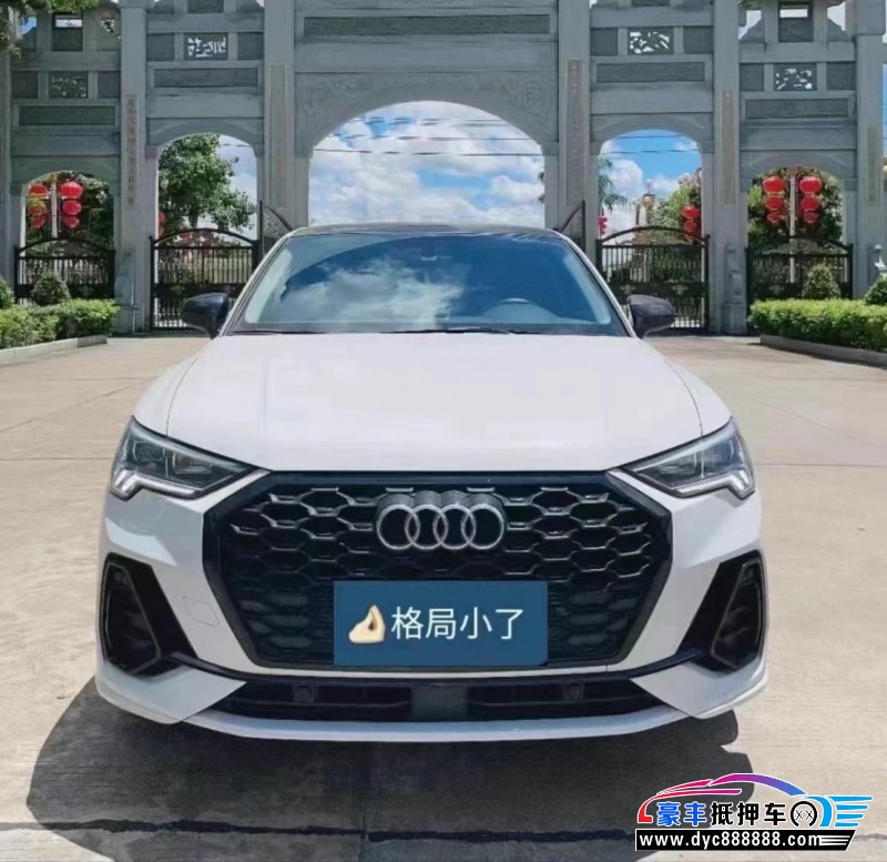 21年奥迪Q3轿车抵押车出售