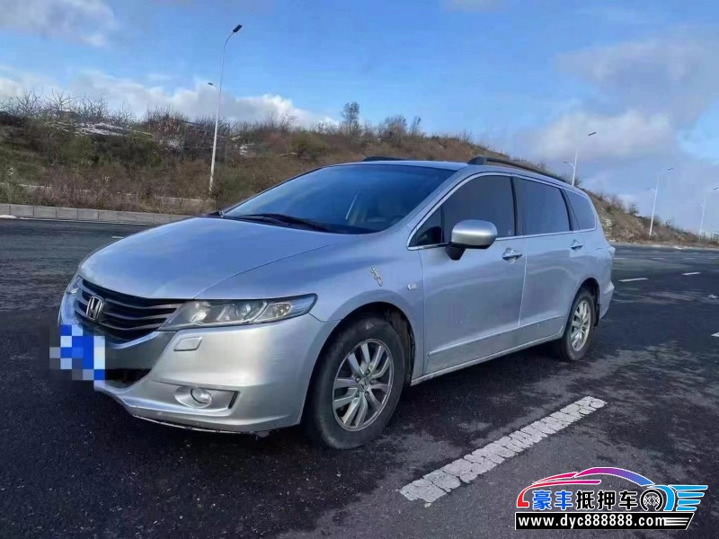13年本田奥德赛MPV抵押车出售