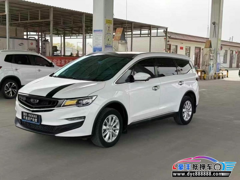 20年吉利嘉际SUV抵押车出售