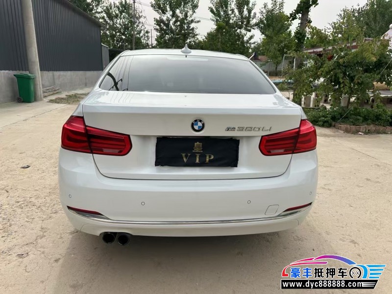 17年宝马3系轿车抵押车出售