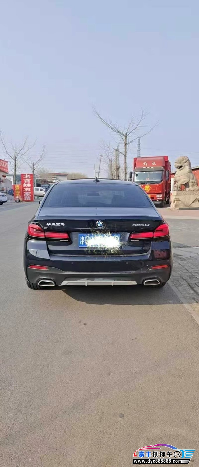 22年宝马5系轿车抵押车出售