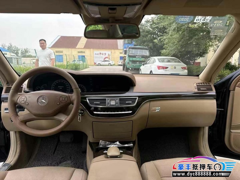 09年奔驰S轿车抵押车出售