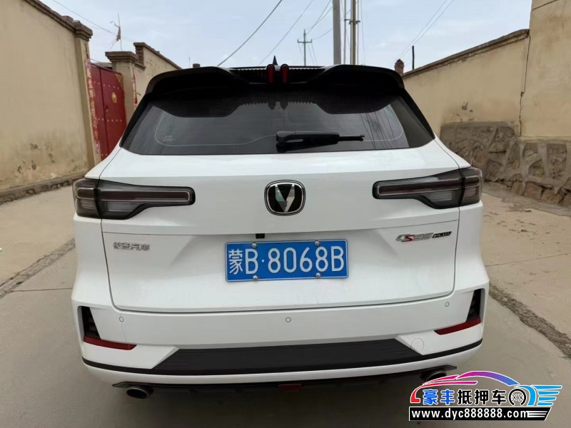 24年长安长安CS55轿车抵押车出售