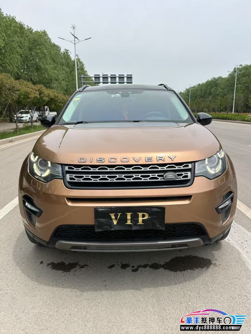 16年路虎发现神行轿车抵押车出售