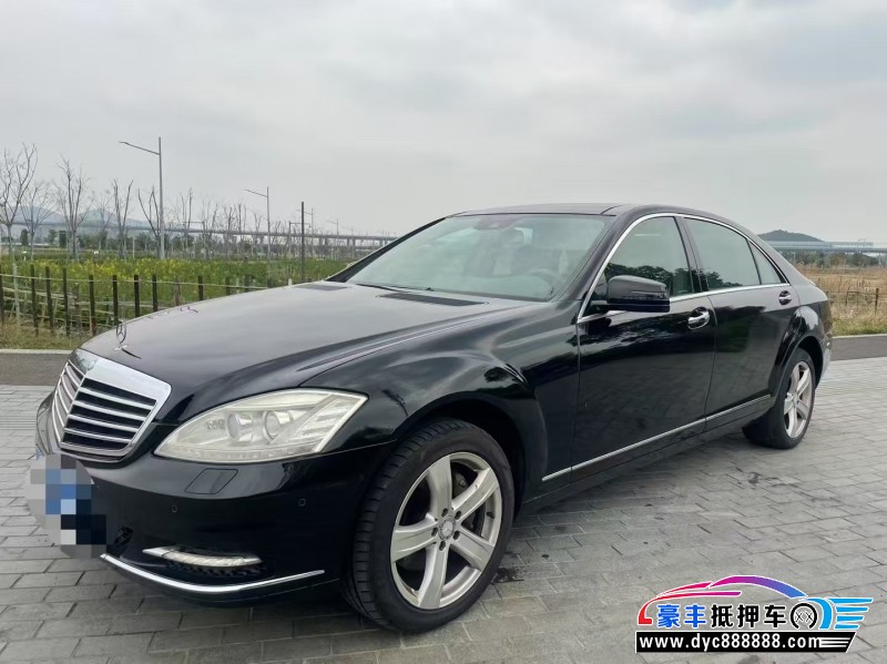 11年奔驰S轿车抵押车出售