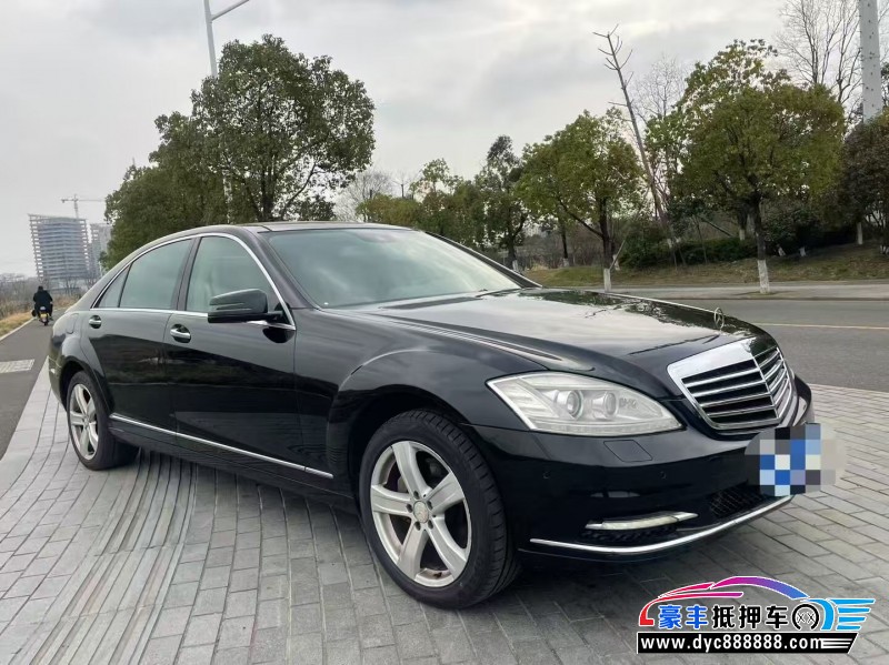 11年奔驰S轿车抵押车出售