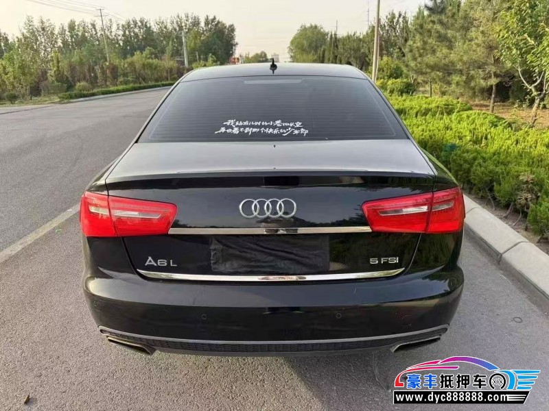 15年奥迪A6轿车抵押车出售