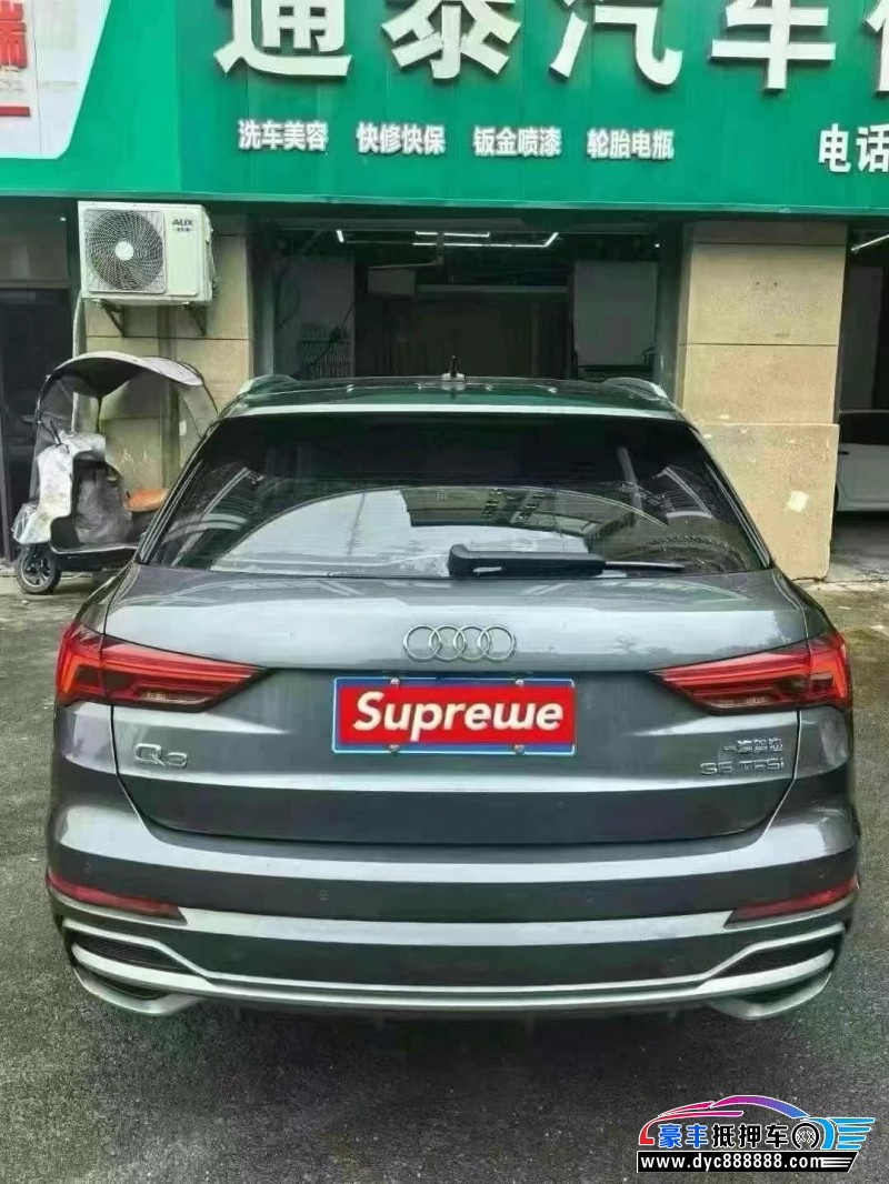 19年奥迪Q3轿车抵押车出售