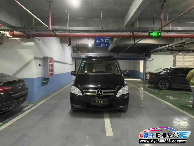 13年奔驰威霆轿车抵押车出售