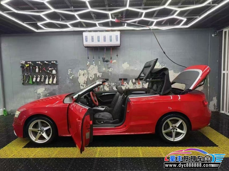 13年奥迪A5轿车抵押车出售