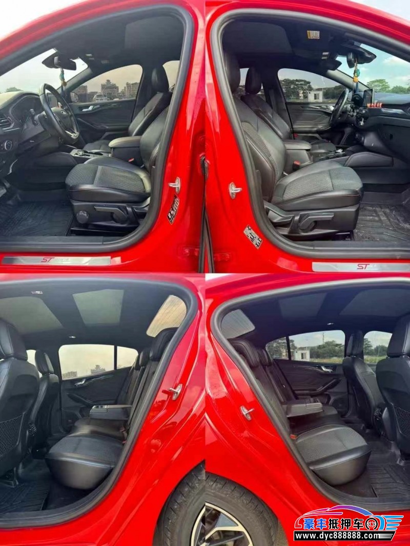 20年福特福克斯轿车抵押车出售