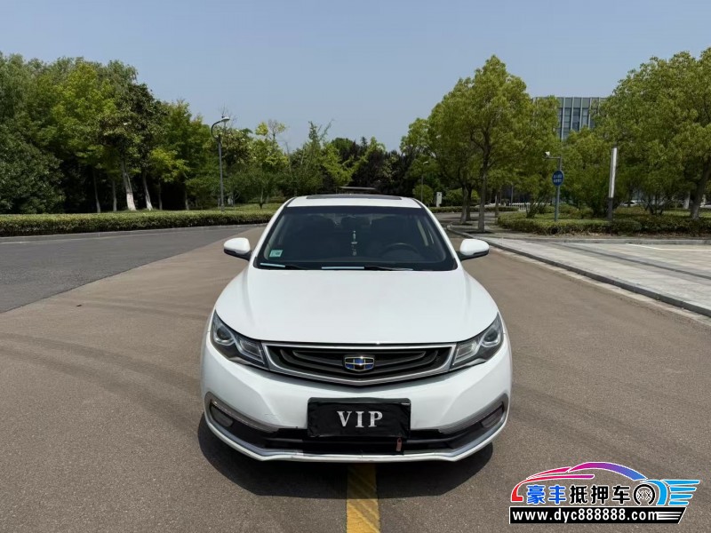 17年吉利帝豪GL轿车抵押车出售