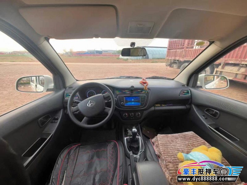 23年长安欧诺轿车抵押车出售