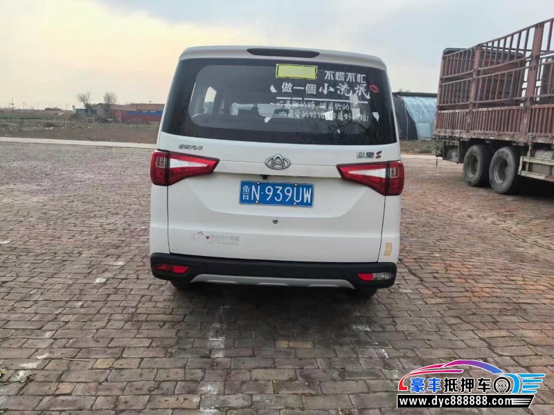 23年长安欧诺轿车抵押车出售