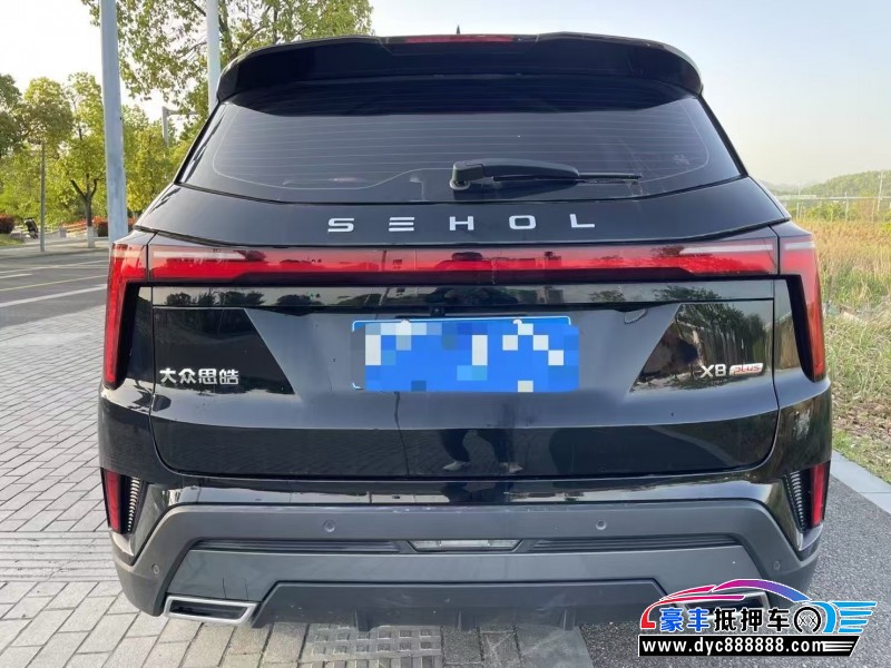 23年大众思皓X8轿车抵押车出售
