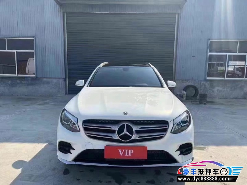 18年奔驰GLC轿车抵押车出售