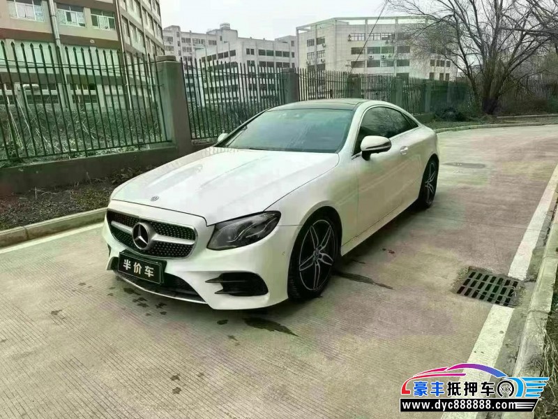 19年奔驰E轿车抵押车出售