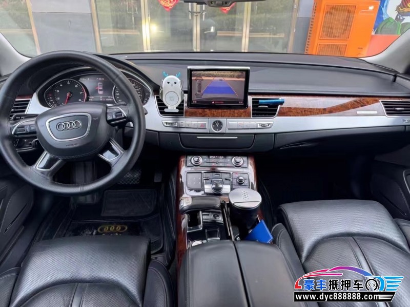 13年奥迪A8轿车抵押车出售