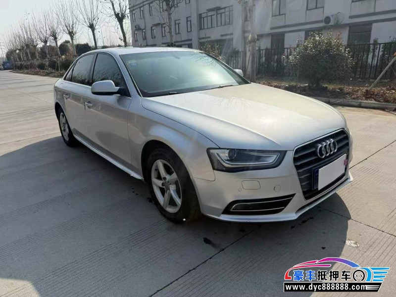 13年奥迪A4L轿车抵押车出售