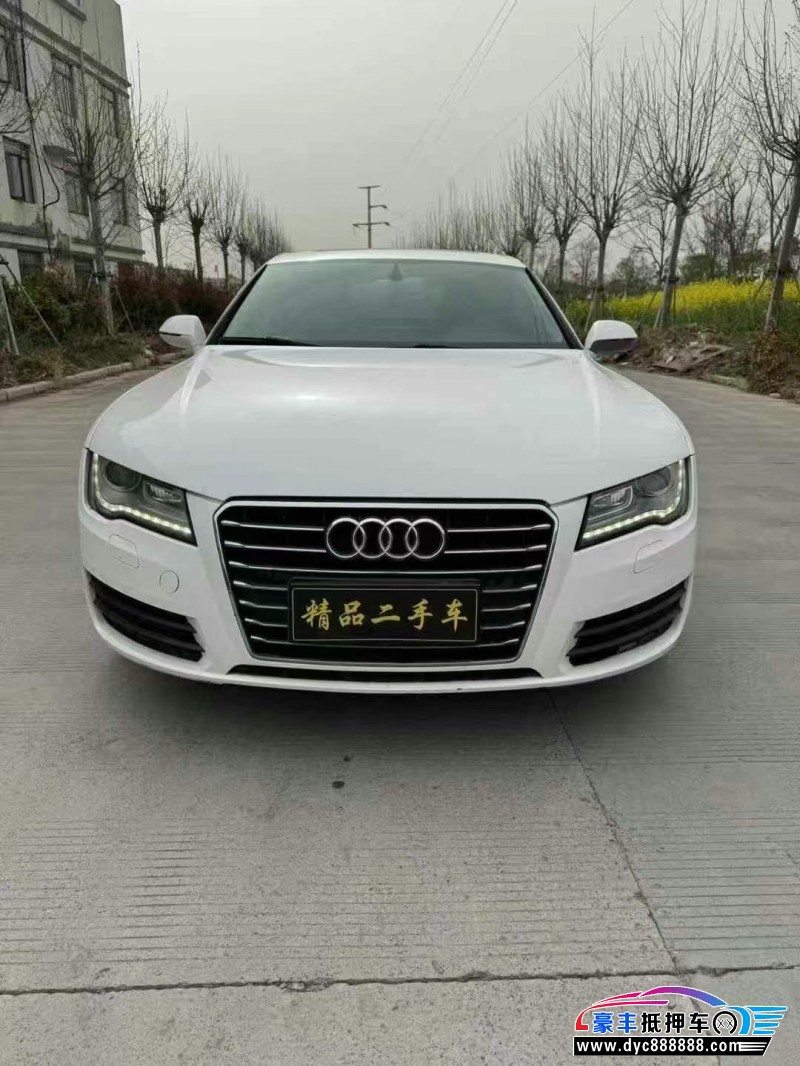 13年奥迪A7轿车抵押车出售