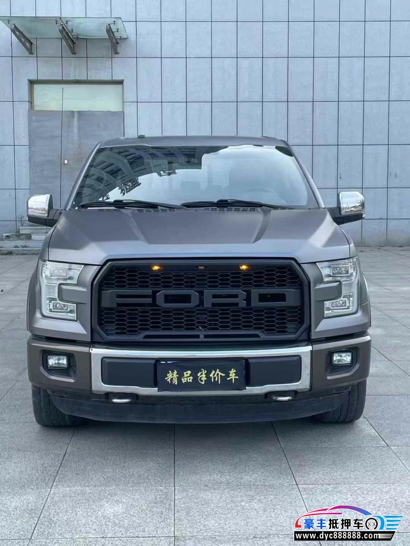 抵押车出售17年福特F-150轿车