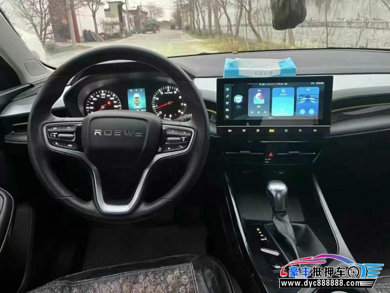 22年荣威i5轿车抵押车出售