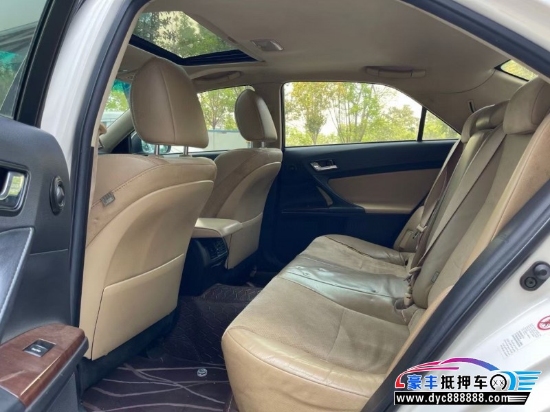 14年丰田锐志轿车抵押车出售