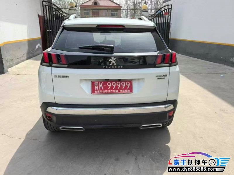 19年标致4008轿车抵押车出售