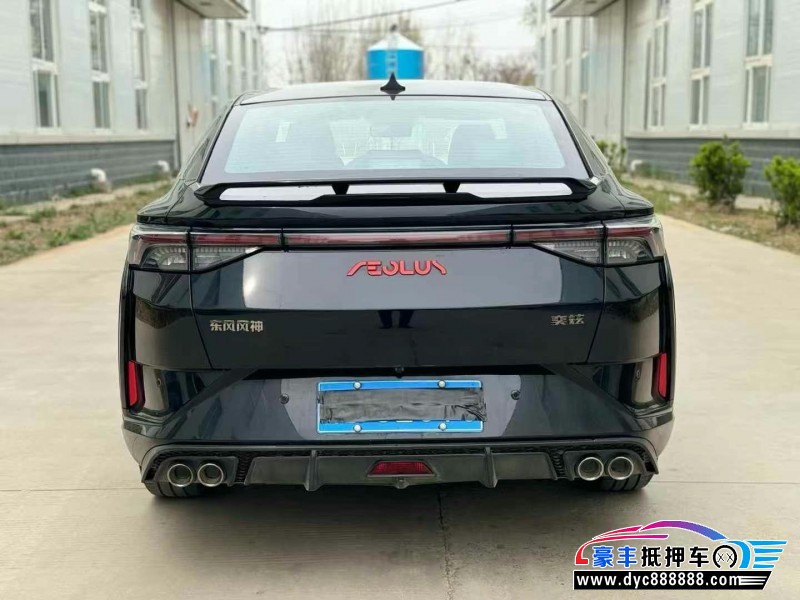 23年东风风神奕炫轿车抵押车出售