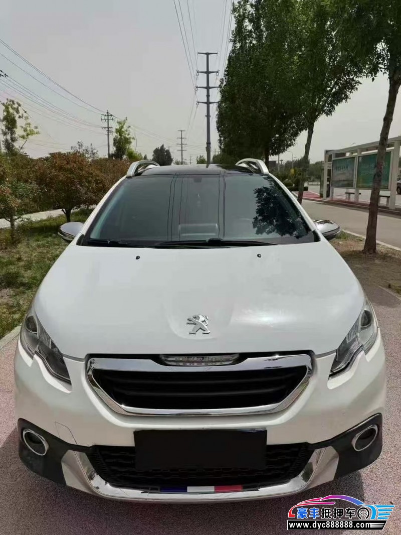 17年标致2008轿车抵押车出售