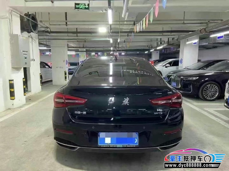 22年红旗H5轿车抵押车出售