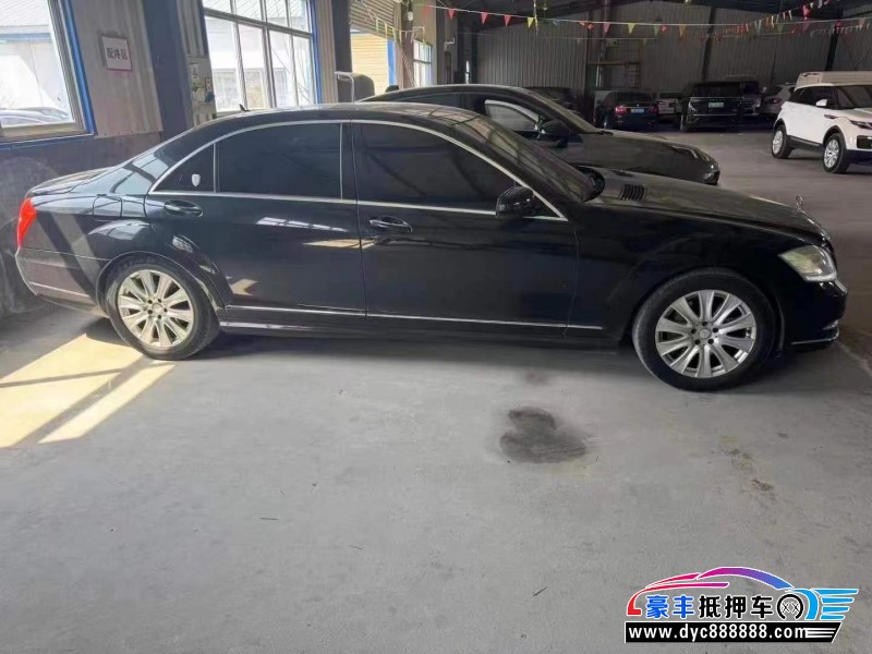09年奔驰S轿车抵押车出售