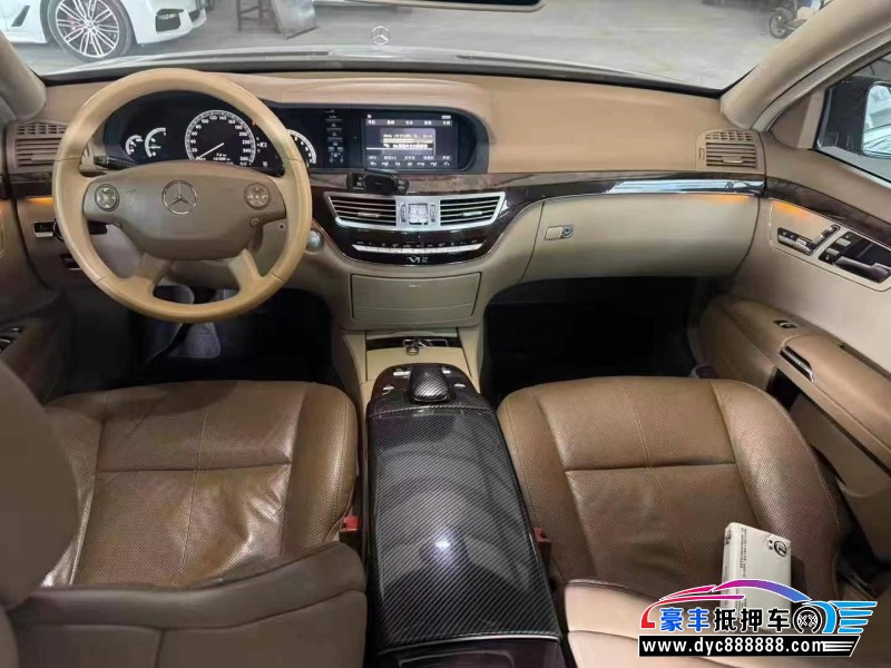 09年奔驰S轿车抵押车出售