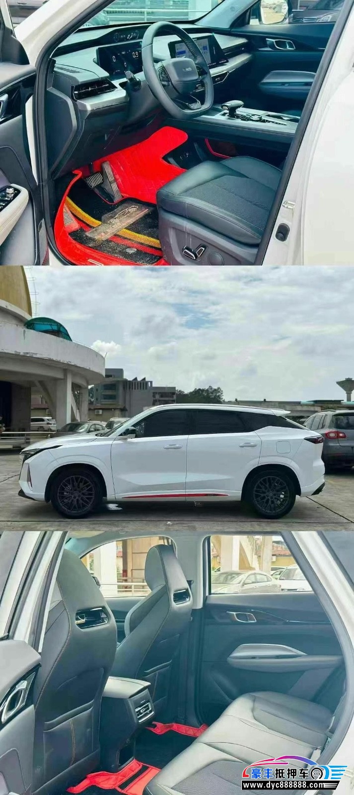 23年长安欧尚Z6轿车抵押车出售