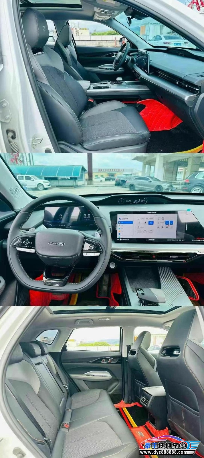 23年长安欧尚Z6轿车抵押车出售