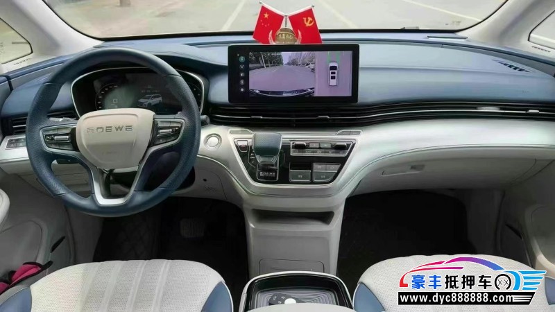 23年荣威imax8轿车抵押车出售