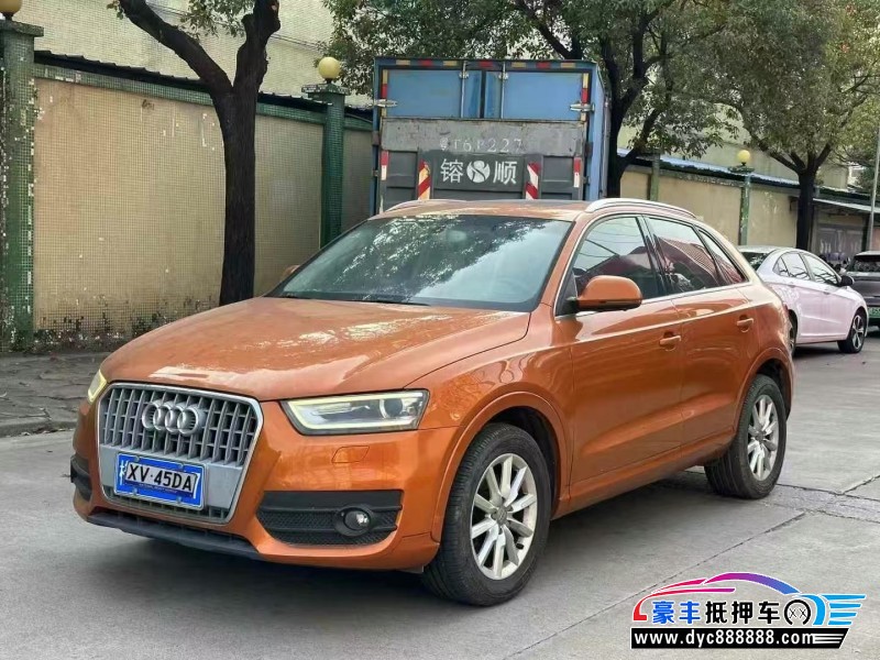 13年奥迪Q3轿车抵押车出售