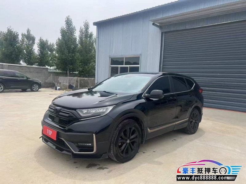 20年本田CR-V轿车抵押车出售