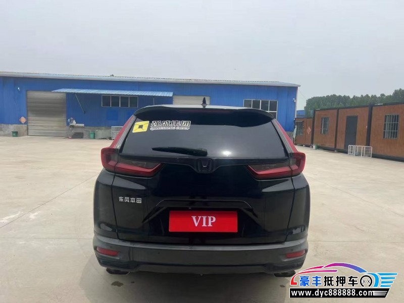 20年本田CR-V轿车抵押车出售