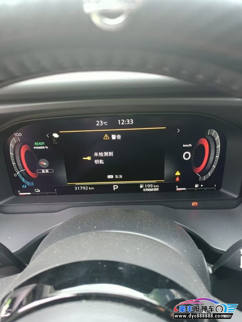 23年日产奇骏轿车抵押车出售