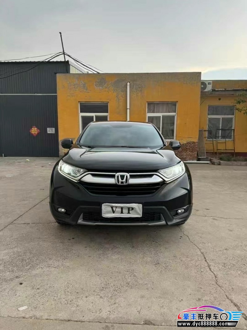 20年本田CR-VSUV抵押车出售