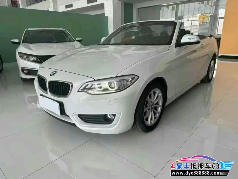 抵押车出售17年宝马2系轿车