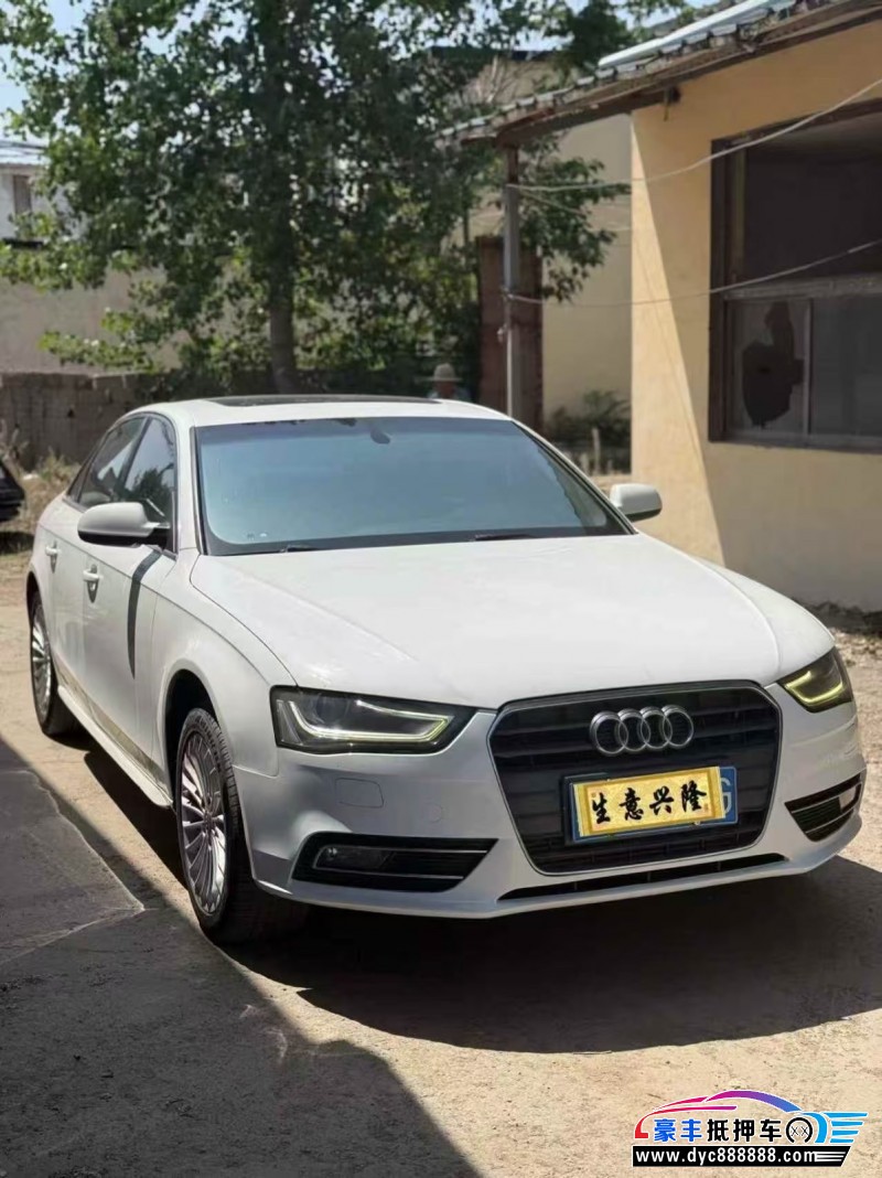 14年奥迪A4L轿车抵押车出售