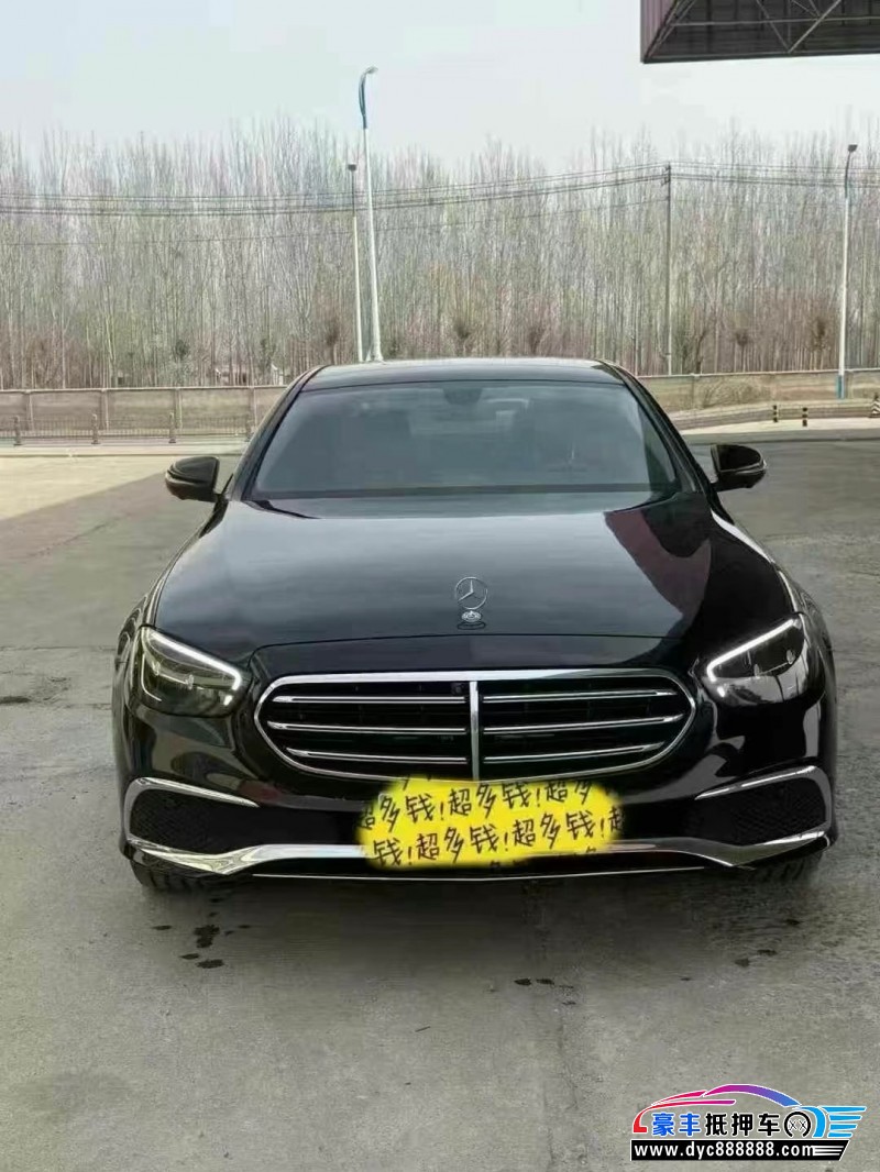 23年奔驰E轿车抵押车出售