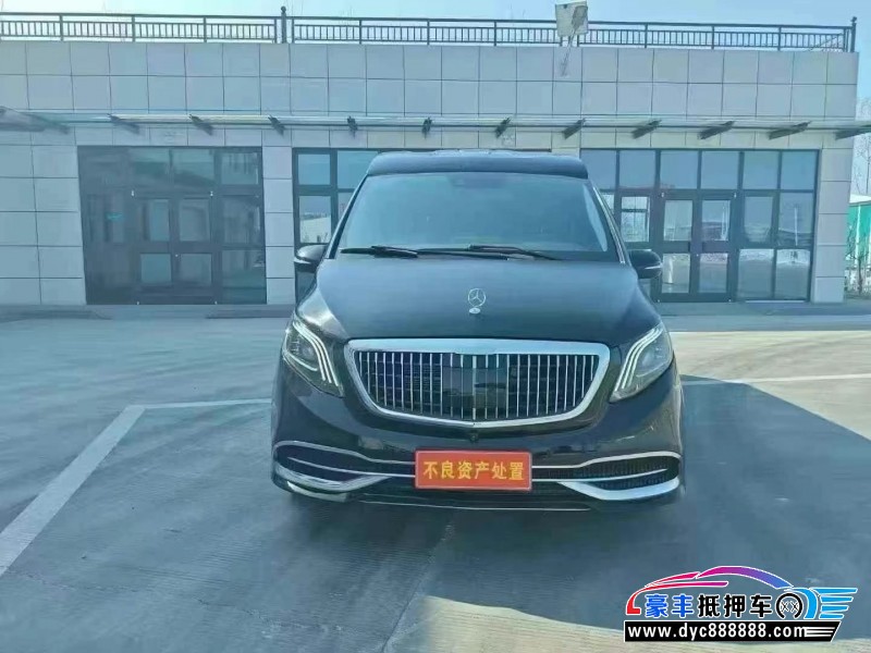 21年奔驰V轿车抵押车出售