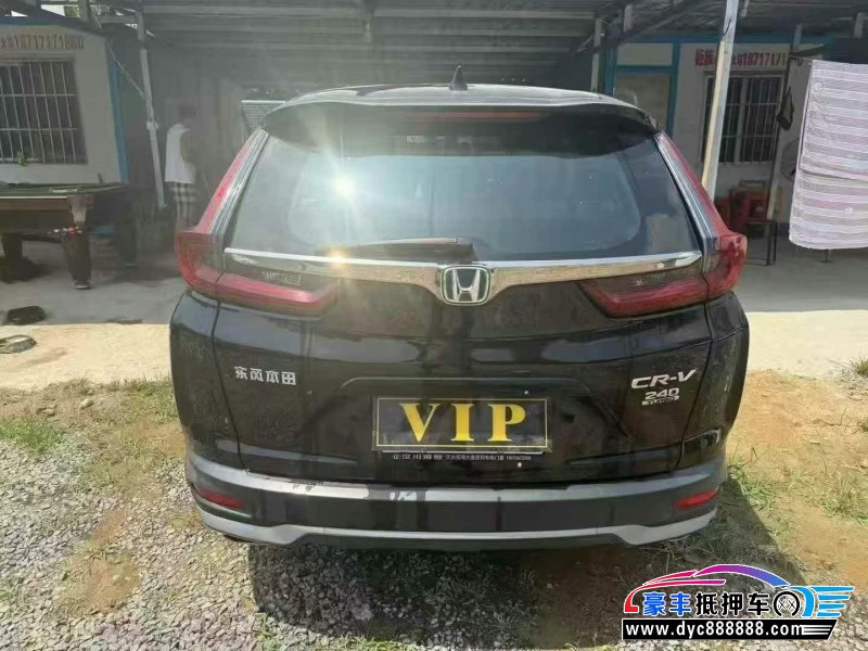 20年本田CR-VSUV抵押车出售