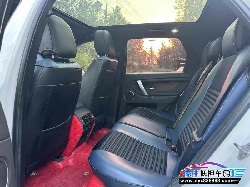 21年路虎发现神行轿车抵押车出售